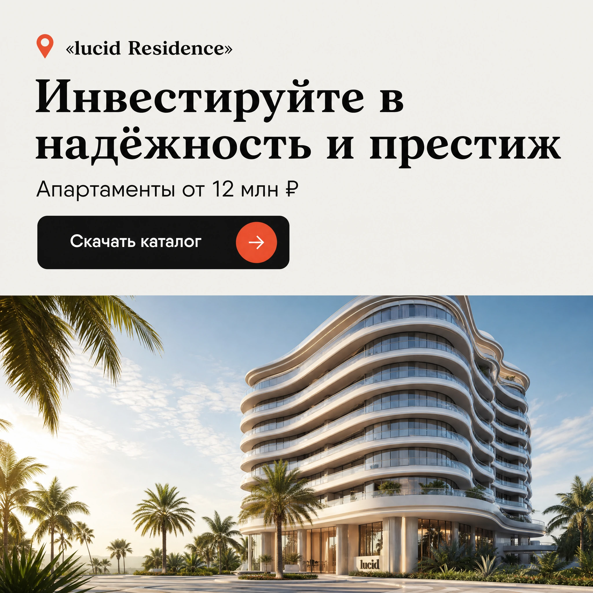 3D & rendering — 4