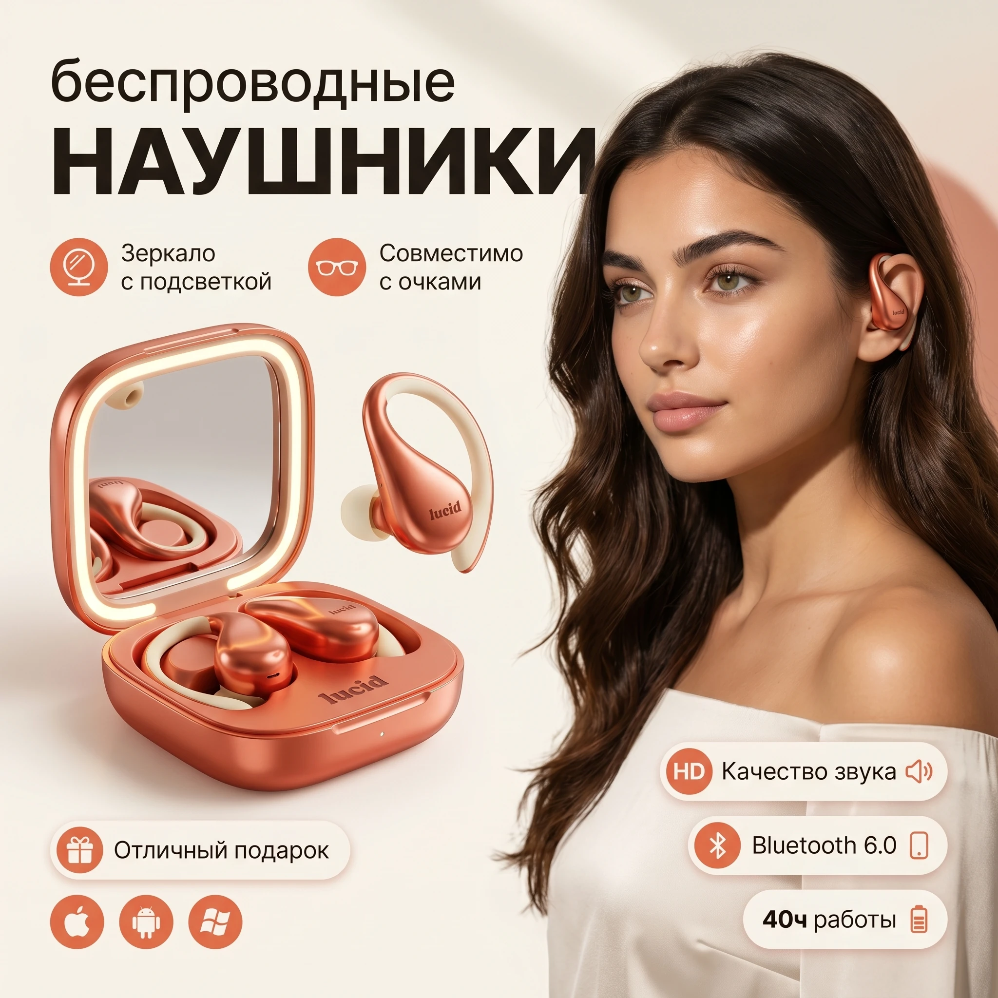Карточки для маркетплейсов — 2