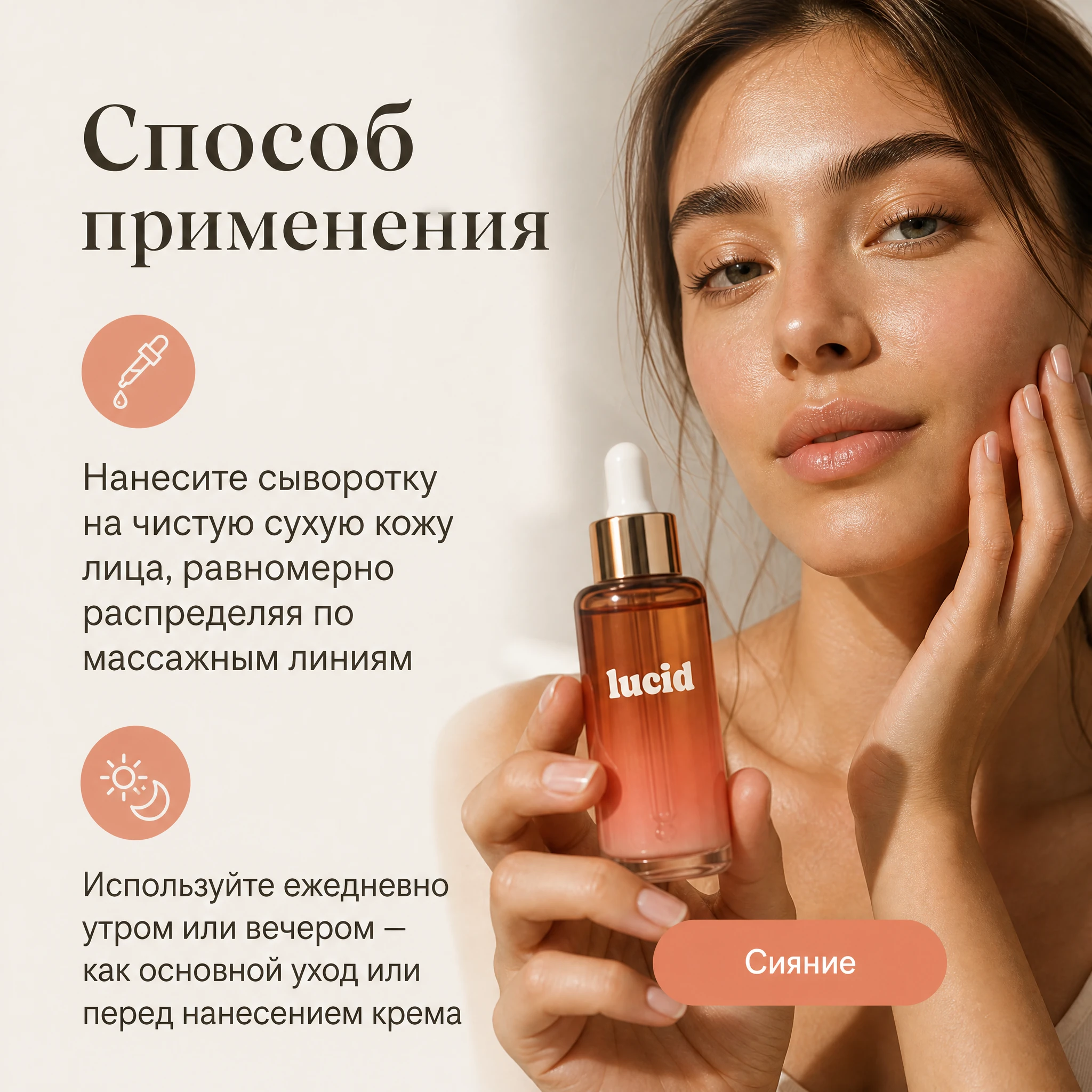 Карточки для маркетплейсов — 3