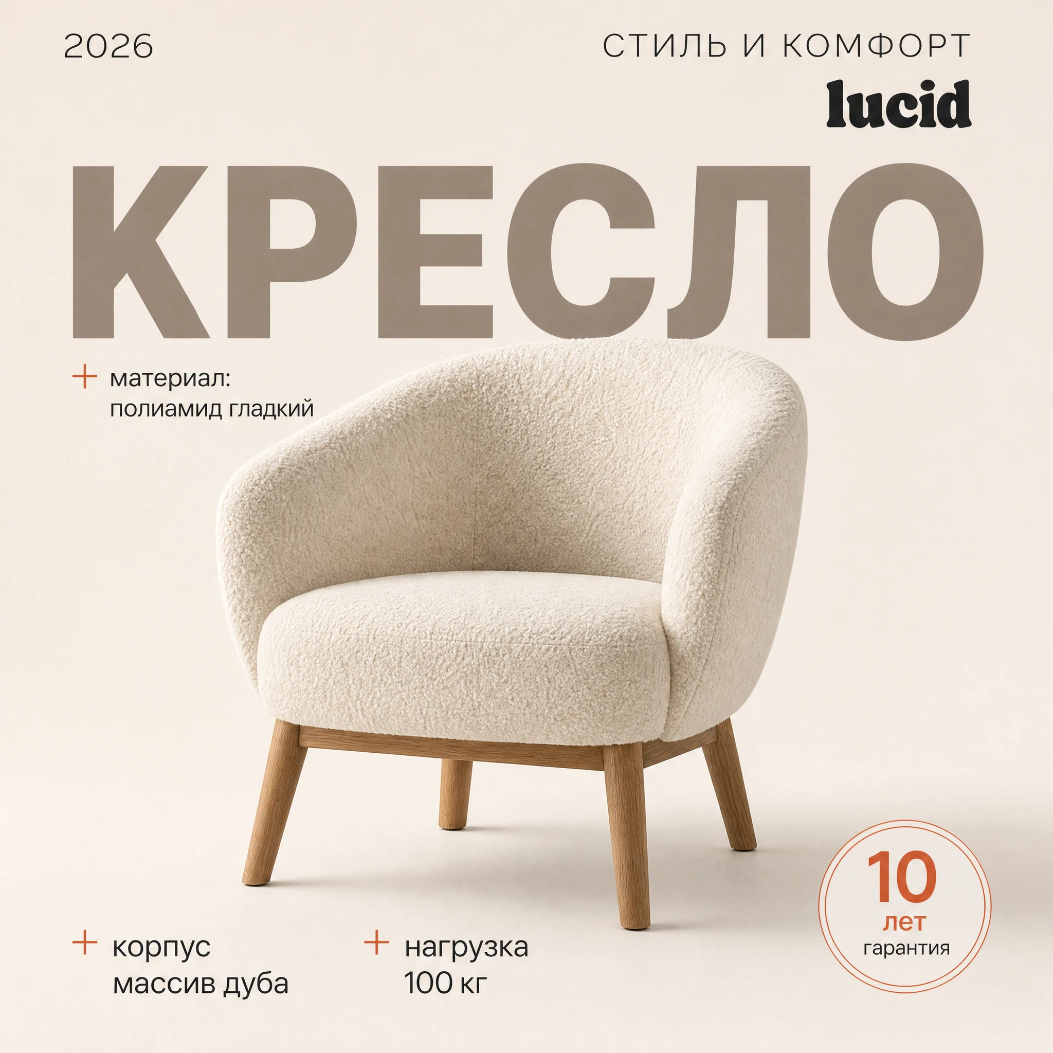 Карточки для маркетплейсов — 7